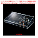 引き戸式アクリルショーケース W59.8cm 61-779-89-2【ECJ】