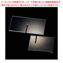 アクリルステージ 脚部 H15cm 61-780-11-4【ECJ】