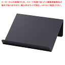 【まとめ買い10個セット品】スチール製雑貨スタンド 小 61-780-17-1【ECJ】