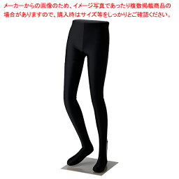 【まとめ買い10個セット品】フレキシブルパンツボディ 黒 紳士【ECJ】