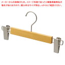 木製ボトムハンガー(ブナ材) ナチュラル 外型クリップ付き 10本 61-780-64-1【ECJ】