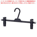 プラスチック製ボトムハンガー W34cm 10本 61-780-78-1【ECJ】