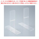 アクリル製卓上パネルスタンド ハイタイプ 2個セット 61-781-27-1【ECJ】