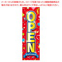 OPEN ポスター 吊りポスター 10枚 61-781-6-1【ECJ】