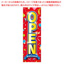 OPEN ポスター 吊りポスター 10枚 【ECJ】