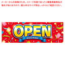 OPEN ポスター パラポスター 10枚 61-781-6-3【ECJ】