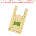 商品の仕様●入数:100枚●素材:ポリエチレン製ハード型(バイオマス25%配合) エンボス加工 片面印刷●厚み:0.019mm●吊るして使用できます。●バイオマスレジ袋は有料配布する場合を考慮し、製品にバーコードを印刷しています。●バイオマスプラスチックを25%配合した柄入りのレジ袋。 バイオマスマークが印刷されています。※商品画像はイメージです。複数掲載写真も、商品は単品販売です。予めご了承下さい。※商品の外観写真は、製造時期により、実物とは細部が異なる場合がございます。予めご了承下さい。※色違い、寸法違いなども商品画像には含まれている事がございますが、全て別売です。ご購入の際は、必ず商品名及び商品の仕様内容をご確認下さい。※原則弊社では、お客様都合（※色違い、寸法違い、イメージ違い等）での返品交換はお断りしております。ご注文の際は、予めご了承下さい。→単品での販売はこちら