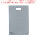 【まとめ買い10個セット品】ポリ袋ハード型 カラー シルバー 50×60 500枚 61-782-20-8【無償提供/環境配慮/持ち帰り袋/小判抜き】【ECJ】
