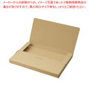 発送用ダンボール 32.5×22.5×2.6cm 100枚 61-782-63-4【ECJ】