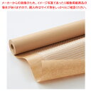 ペーパークロス 120cm幅×30m巻 61-782-77-1【通販資材/梱包資材/緩衝材/耐水性】【ECJ】