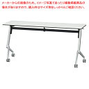 【まとめ買い10個セット品】フォールディングテーブル W150cm D45cm ホワイト 61-783-16-1【ECJ】