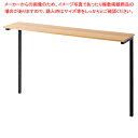シンプルデスクオプション サブテーブルW120cm 61-783-36-1【ECJ】