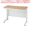 【まとめ買い10個セット品】スチールデスク ナチュラル W100cm 61-783-42-1【ECJ】