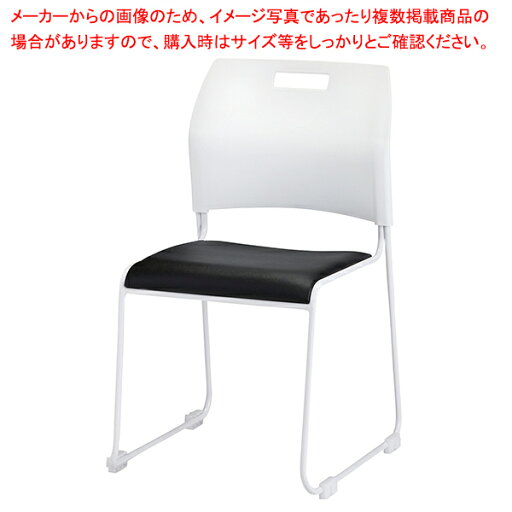 スタッキングチェア ホワイトシェル ブラック 61-783-47-2【ECJ】 スタッキングチェア ホワイトシェル ブラック 61-783-47-2【ECJ】