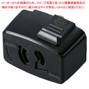 配線ダクト取り付けオプション ブラック コンセント 61-784-70-2【ECJ】
