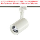 配線ダクト用スポットライト 電球色 61-784-73-3【ECJ】