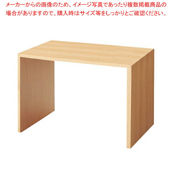 木製コの字DP W35×D25×H25cm ナチュラル 61-428-9-5【ECJ】