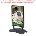 屋外用フロントオープンポスタースタンド(注水式) キャスター付き A1 ブラック 61-755-25-1【ECJ】
