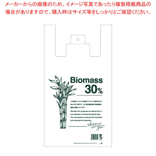 サトウキビ バイオマスレジ袋 34cm 1200枚34×59(42)×横マチ15cm バイオマス30%配合 61-757-20-12【ECJ】 サトウキビ バイオマスレジ袋 34cm 1200枚34×59(42)×横マチ15cm バイオマス30%配合 61-757-20-12【ECJ】