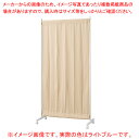 【まとめ買い10個セット品】伸縮式キャスターパーティション W90cm ライトブルー 61-791-36-2【ECJ】