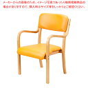 木製スタッキングチェア アーム付き(フランコ) PVC張り 完成品 オレンジ 61-794-29-2【ECJ】