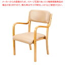 木製スタッキングチェア アーム付き(フランコ) PVC張り 完成品 ベージュ 61-794-29-3【ECJ】