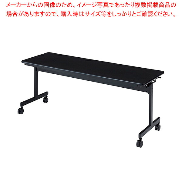 ޤꤿߥơ֥ W180cm ֥å D60cm ֥å 61-794-30-3ECJ