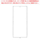 新SF両面用エンドフレームオープンH150cm白 61-796-75-3【ECJ】