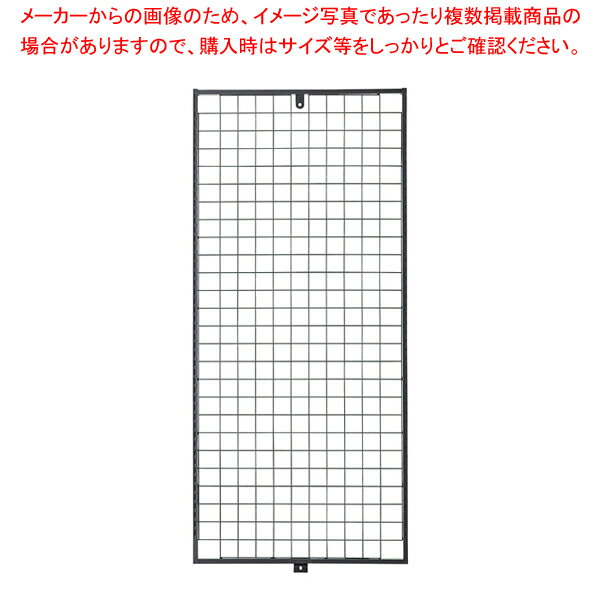新SF両面用エンドフレームネットH135cm黒 61-796-76-2【ECJ】