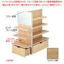 SFエンドフレーム用パネルW60×H150cmRUS1枚(572*1452*5.5mm) 61-796-78-3【ECJ】