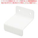BR用固定金具t1.6mm 白 61-24-22-1【ECJ】