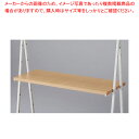 マルシェ簡易フレームWH用W90木棚D35cm EC 61-797-32-1【ECJ】