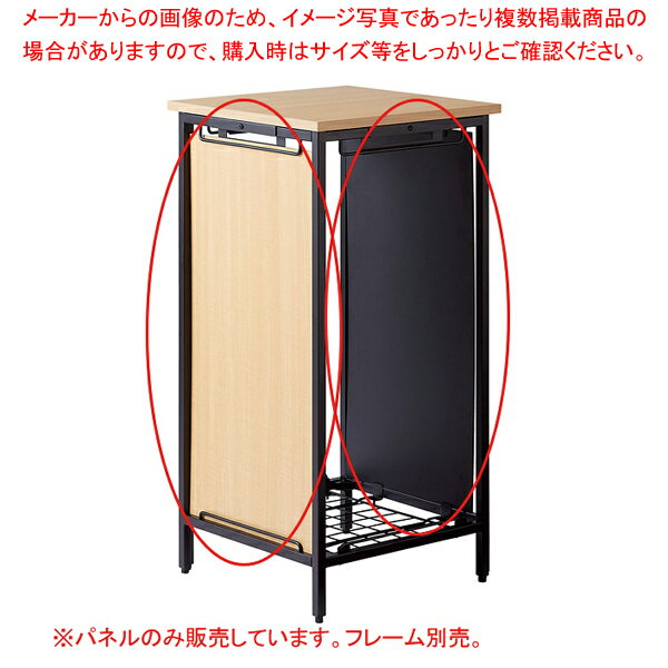 【まとめ買い10個セット品】マルシェ簡易スタンド用木パネル2枚組 EC(裏面PVC黒) 61-797-38-2【ECJ】