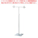 【まとめ買い10個セット品】ポップスタンド クロームメッキ 10個 61-797-57-3【ECJ】