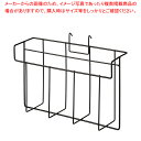 レジ袋什器用ネットカゴ 1個 61-797-73-1【ECJ】