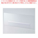 ネットスタンド用ポップケース W45cm用 61-797-74-1【ECJ】