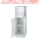 木製ガラスタワーショーケース ホワイト 61-797-96-1【ECJ】