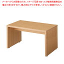 木製ネストテーブル W700×D350×H300 EC 61-797-99-1【ECJ】