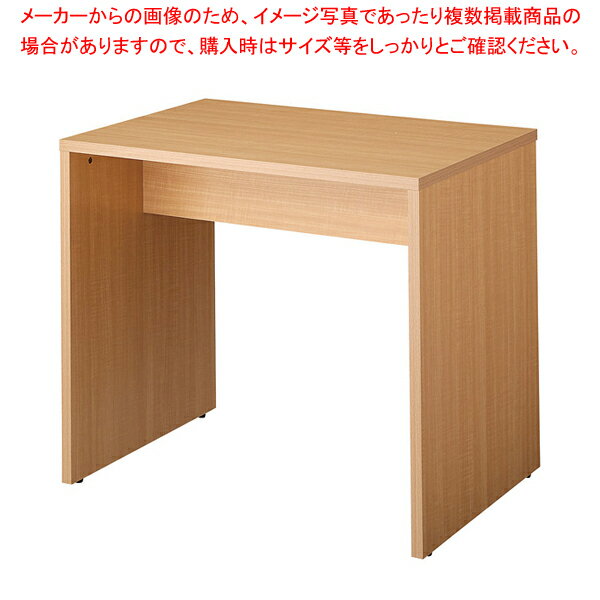 木製ネストテーブル W900×D600×H800 EC 61-797-99-3【ECJ】