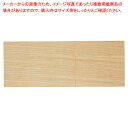 tumikiボックス 背板W90cm ナチュラル 