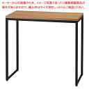 【まとめ買い10個セット品】ブラックショーテーブル RS W90D45H82 61-798-4-2【ECJ】