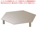 スチール製六角ディスプレイ台 小 GD 61-798-67-1【ECJ】