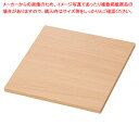 木製DPステージ 30cm角 ナチュラル 61-798-74-2【ECJ】