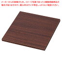 木製DPステージ 30cm角 ブラウン 61-798-75-2【ECJ】