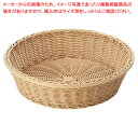 PP製ラウンドバスケット ナチュラル 61-798-91-1【ECJ】