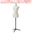 婦人エッグシェルボディ 61-799-11-1【ECJ】