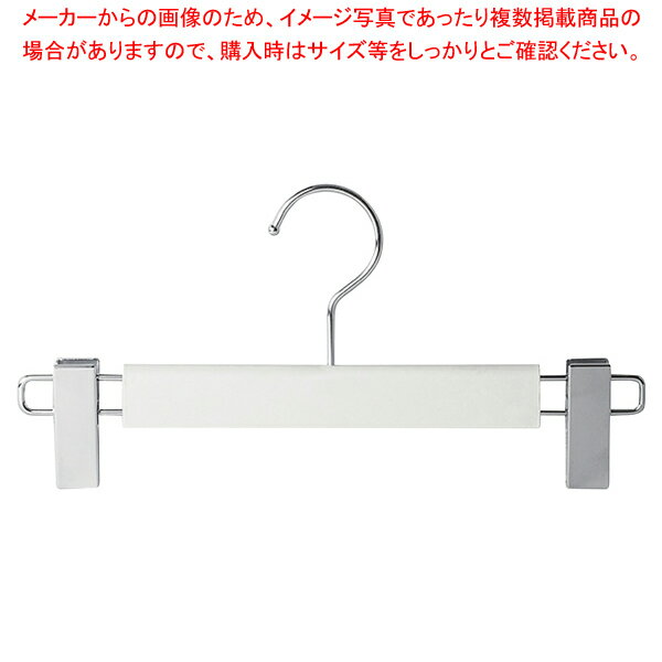 【まとめ買い10個セット品】紙製ボトムハンガーW30cm 100本【ECJ】