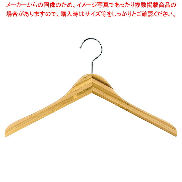 竹製紳士トップスハンガーW42cm 100本 61-799-37-5【ECJ】