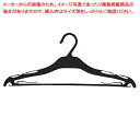 【まとめ買い10個セット品】プラスチック製ハンガー 黒W41.7cm 50本 61-799-52-2【ECJ】