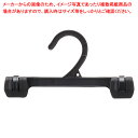 プラスチック製ボトムH黒W17cm 10本組 61-799-54-1【ECJ】
